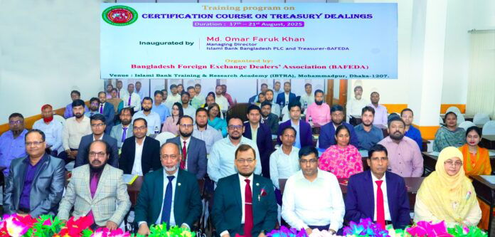 আইবিটিআরএতে বাফেডার ৫ দিনব্যাপী কর্মশালা শুরু