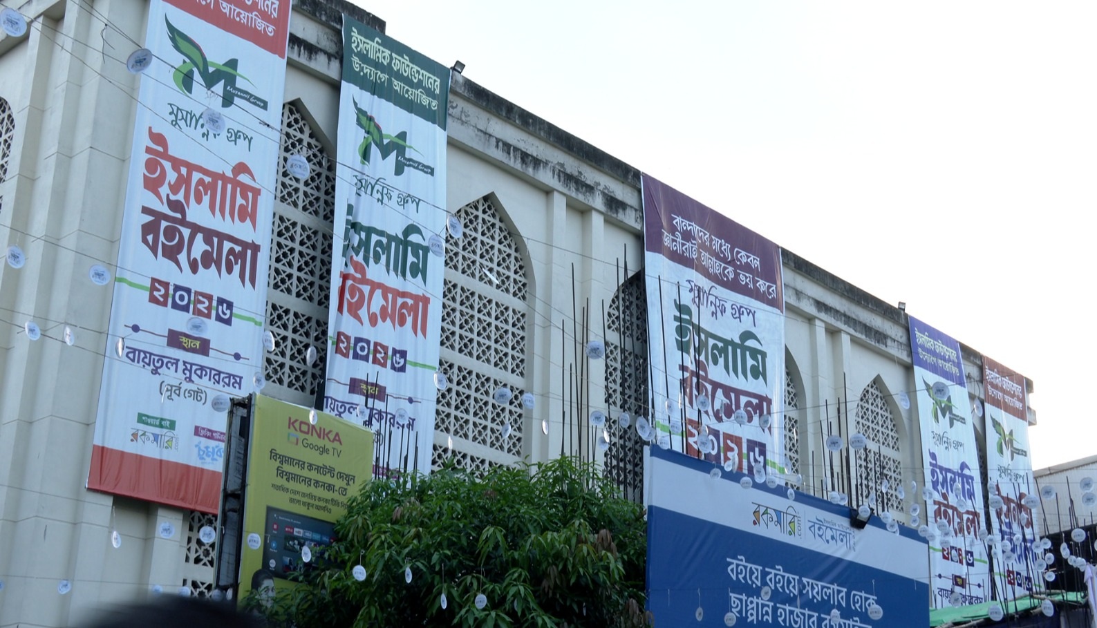 ইসলামি বইমেলায় পাঠক টানতে বিশেষ ছাড়ের ঘোষণা