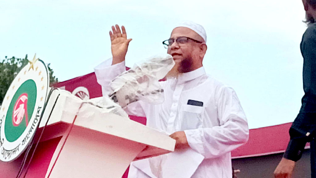 মহাসমাবেশে ১৬ দফা দাবি তুলে ধরল ইসলামী আন্দোলন বাংলাদেশ