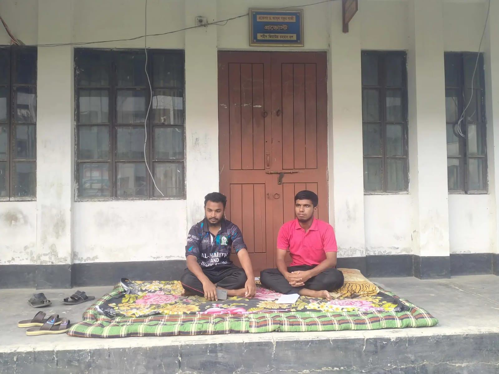হলে সিট না পেয়ে প্রভোস্টের কক্ষে তালা দিয়ে বিছানা পাতলেন ইবির তিন শিক্ষার্থী