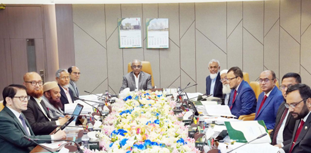 ইসলামী ব্যাংকের বোর্ড সভা অনুষ্ঠিত