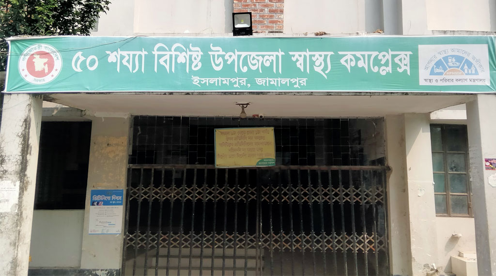 বৃষ্টির পানি বেগুনখেতে নামানো নিয়ে সংঘর্ষ, আহত ১০