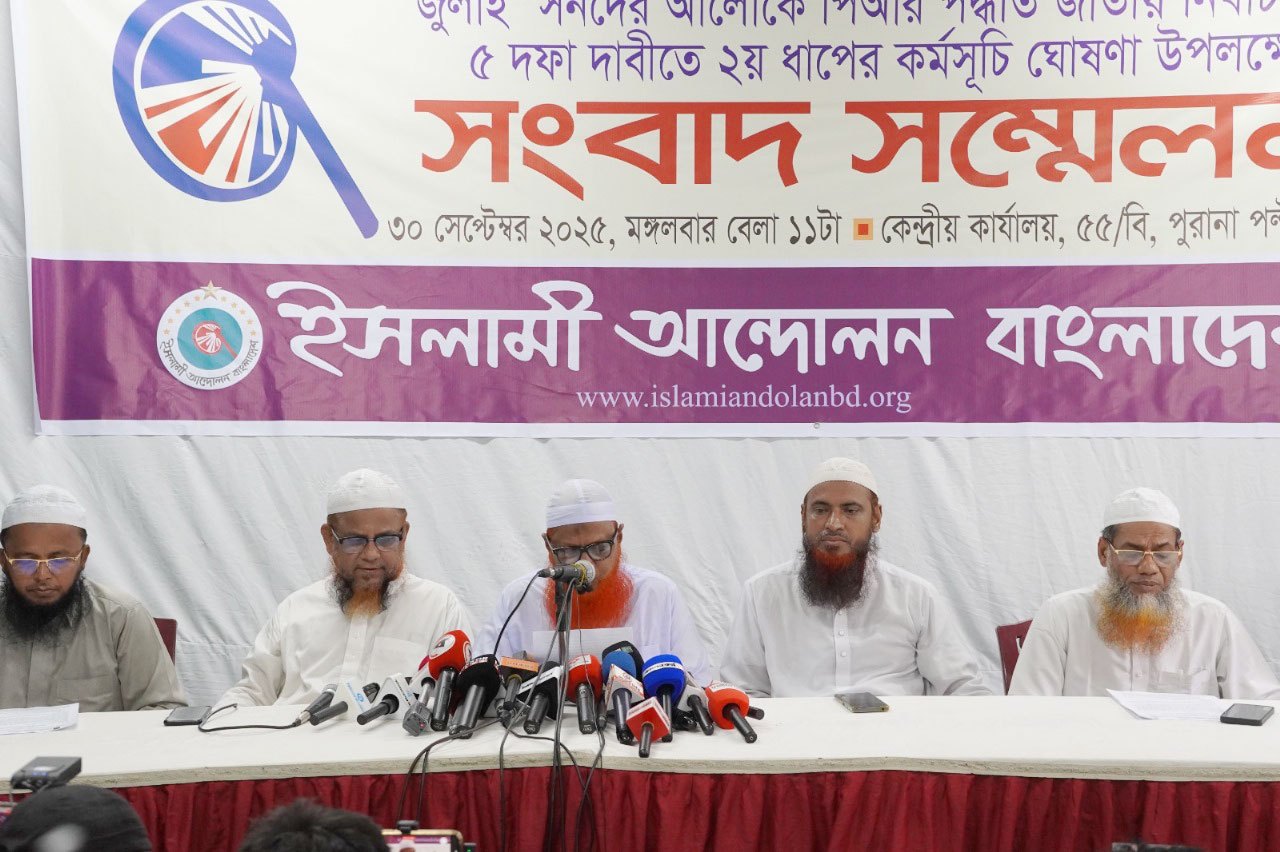 যুগপৎ আন্দোলনে ইসলামী আন্দোলনের আরও ৩ দিনের কর্মসূচি ঘোষণা