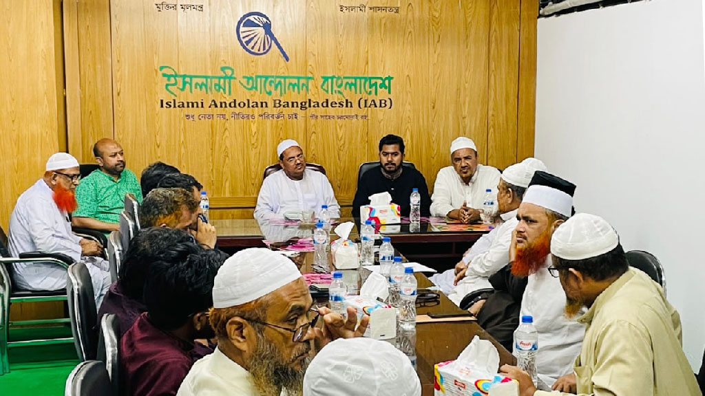 ইসলামী আন্দোলনের কার্যালয়ে এনসিপিসহ ৫টি দলের জরুরী বৈঠক