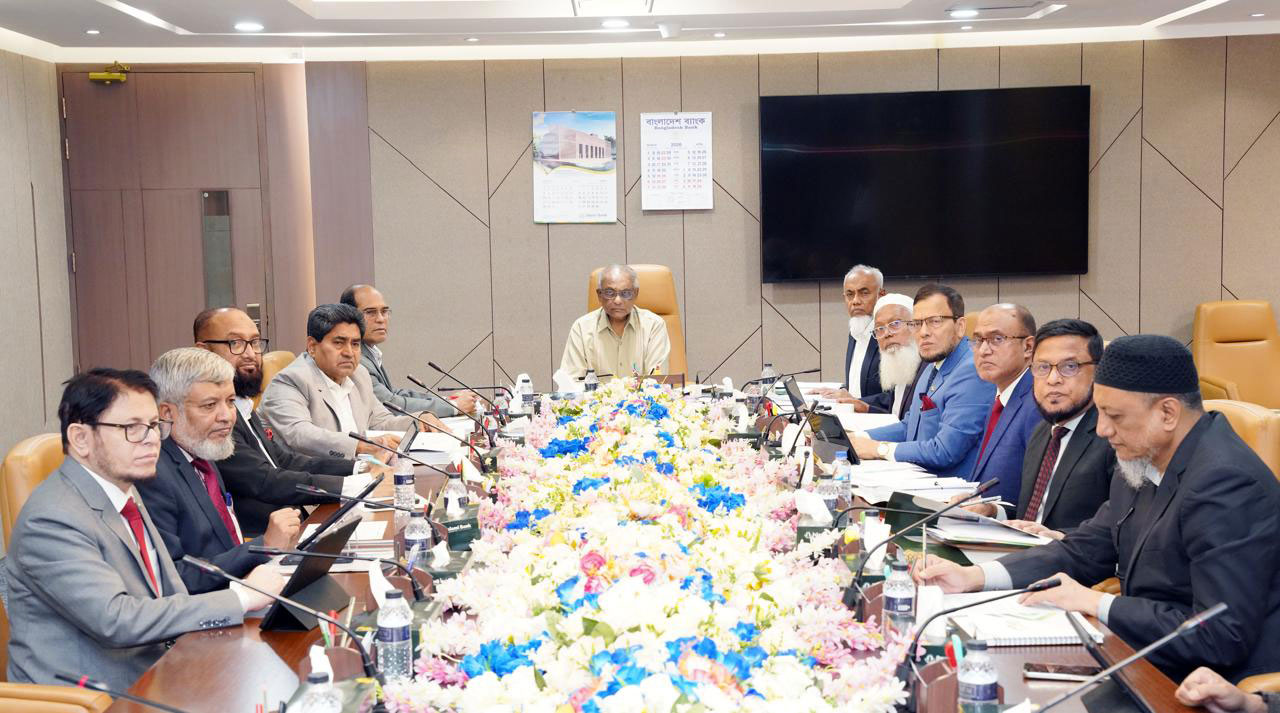 ইসলামী ব্যাংকের বোর্ড সভা অনুষ্ঠিত