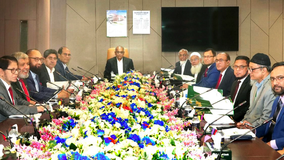 ইসলামী ব্যাংকের বোর্ড সভা অনুষ্ঠিত
