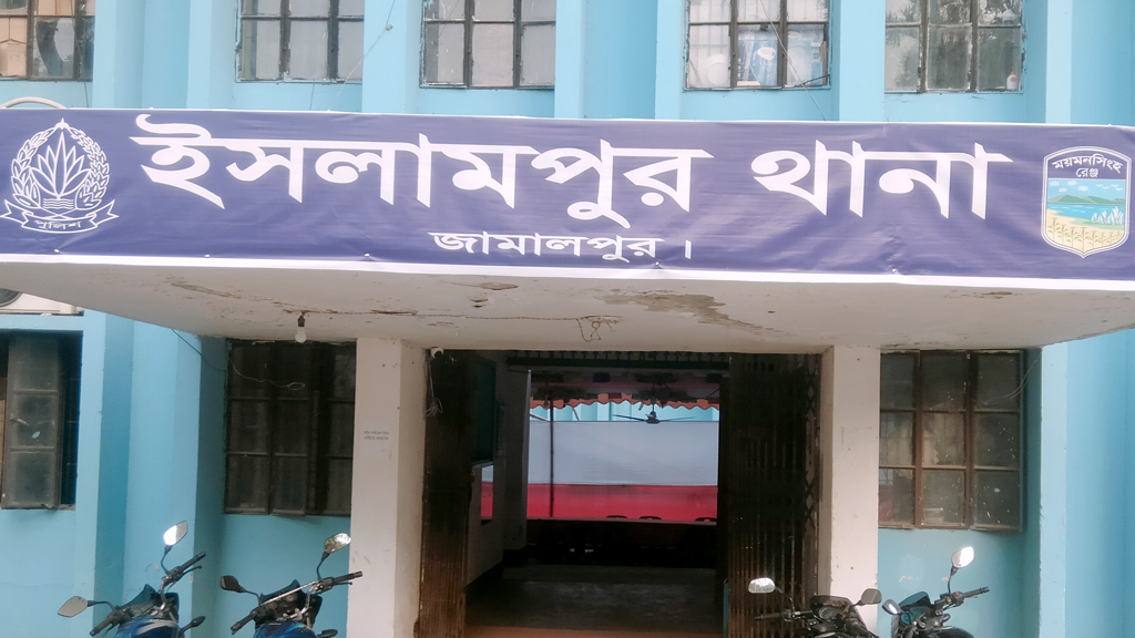 ইসলামপুরে বস্তাবন্দী এক যুবকের লাশ উদ্ধার