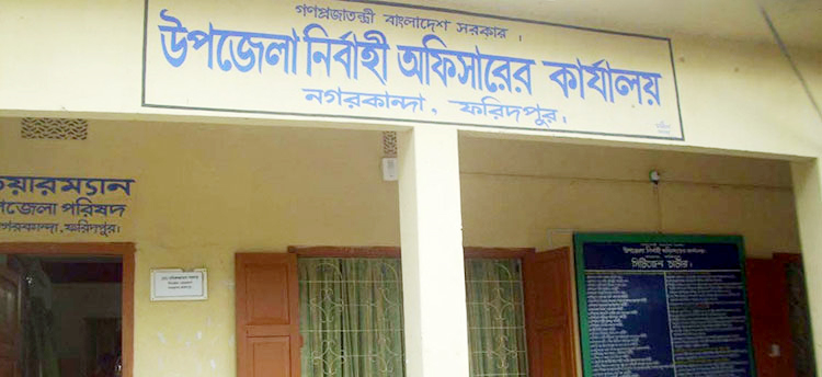 ফ্যামিলি কার্ড বিতরণে জনবল নিয়োগ নিয়ে অপপ্রচার, থানায় জিডি করলেন ইউএনও