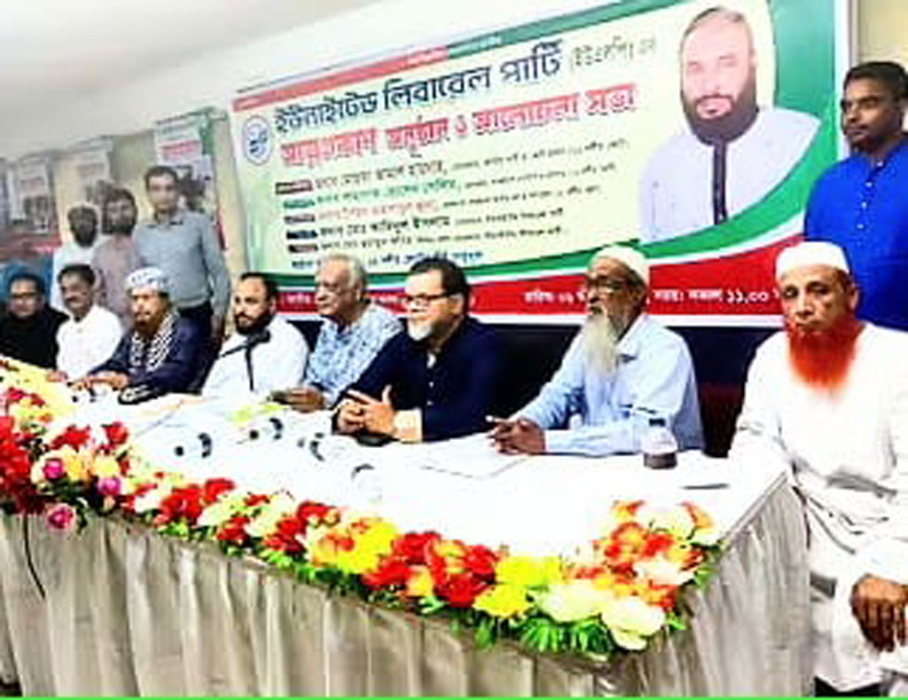 লেবার পার্টি ভেঙে ইউনাইটেড লিবারেল পার্টির আত্মপ্রকাশ