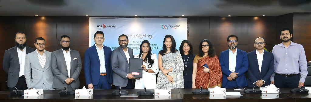 ইউসিবি ইনভেস্টমেন্ট লিমিটেড ও বাংলাদেশ অ্যাঞ্জেলস নেটওয়ার্কের সমঝোতা চুক্তি স্বাক্ষর