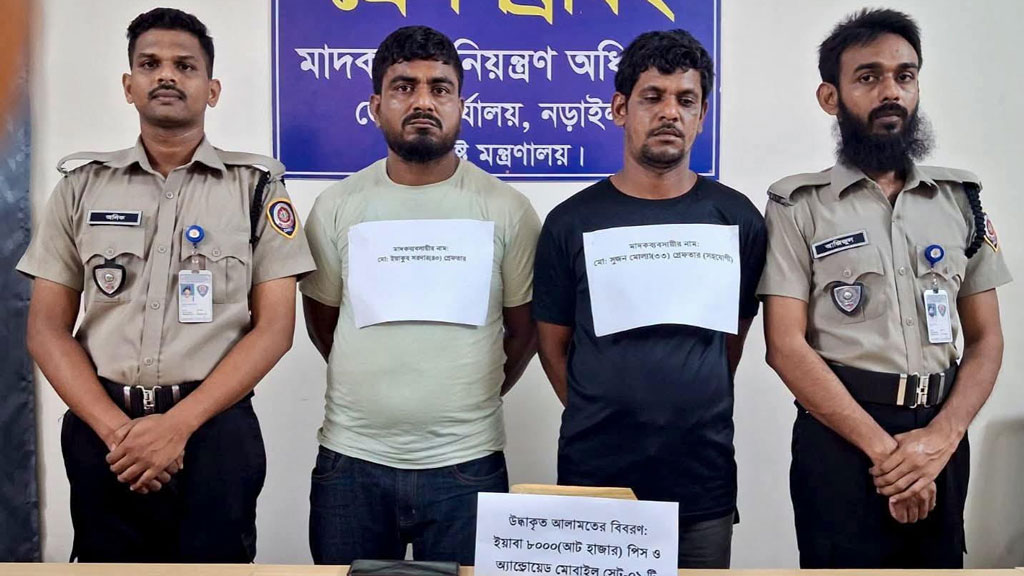 নড়াইলে ৮ হাজার ইয়াবাসহ দুই বাস শ্রমিক আটক