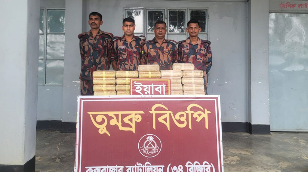 তুমব্রু সীমান্তে ৪ লাখ ইয়াবা জব্দের দাবি বিজিবির