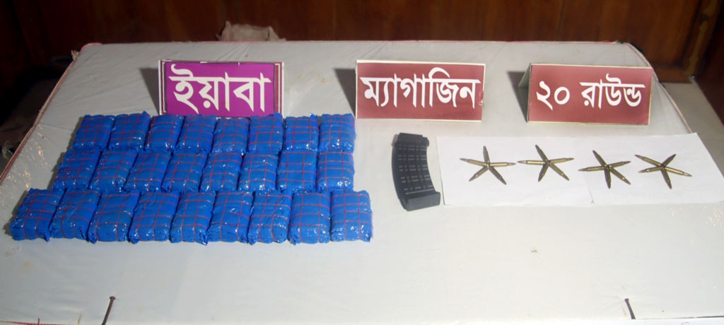 নাইক্ষ্যংছড়ি সীমান্তে ৫০ হাজার ইয়াবা ও ২০ রাউন্ড গুলি জব্দ