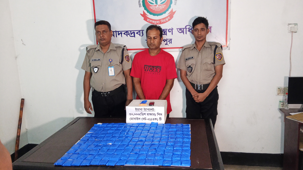 ফরিদপুরে যাত্রীবাহী বাসে মিলল প্রায় কোটি টাকার ইয়াবা, মাদক কারবারি আটক