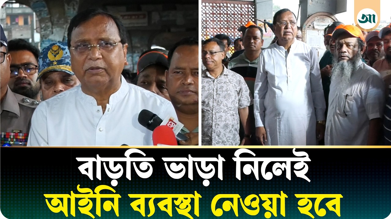 বাড়তি এক টাকা ভাড়া নিলেও আইনি ব্যবস্থার হুঁশিয়ারি