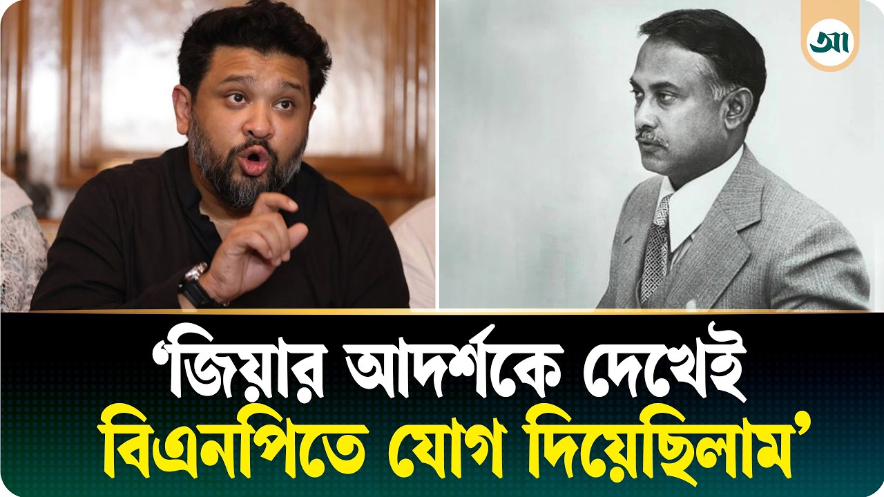 বিএনপি থাকতে আ.লীগ ফিরবে না: হুম্মাম কাদের চৌধুরী