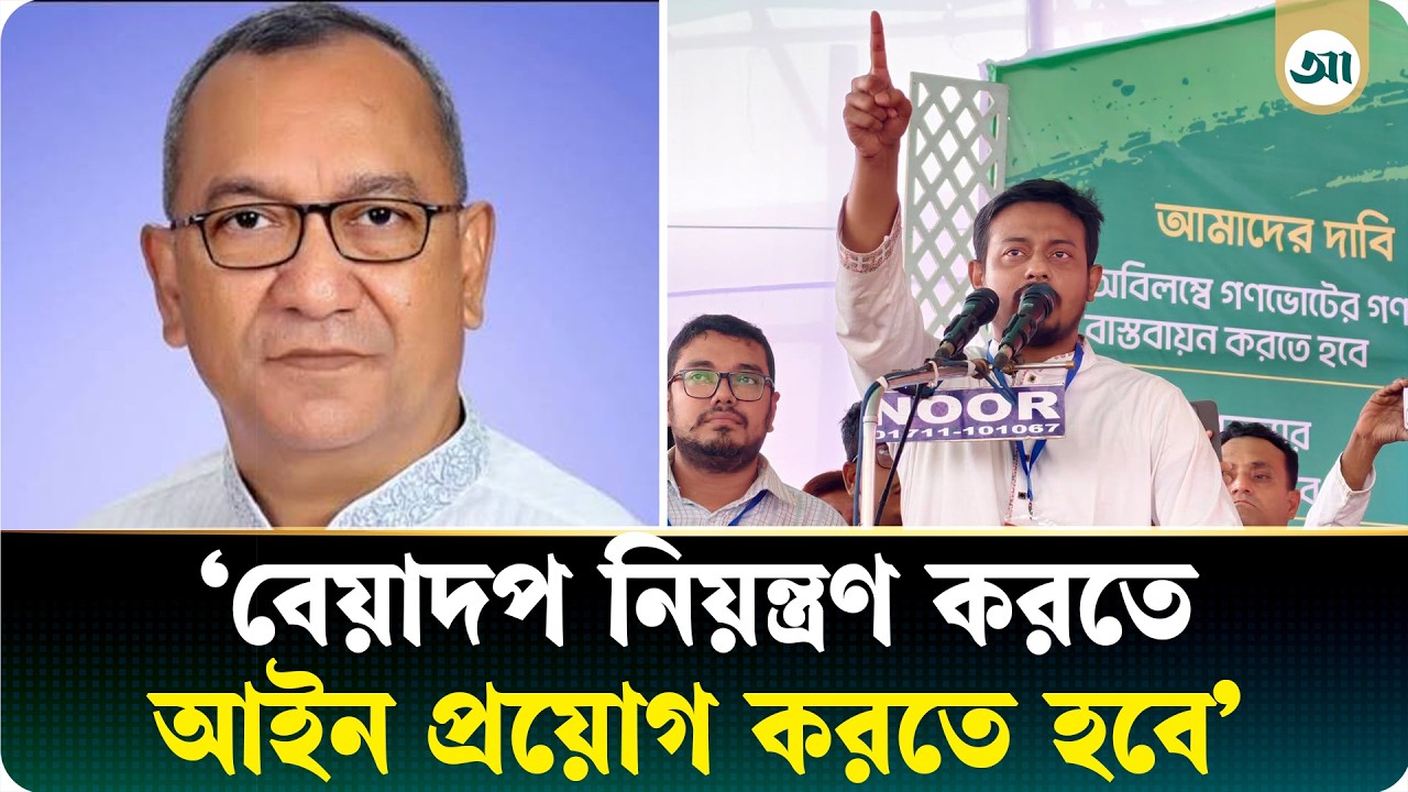 'হইহই রইরই, যুবদল গেলি কই' নাসীরুদ্দীন পাটওয়ারীর এই স্টাইল বুঝলাম না: যুবদল সভাপতি মুন্না