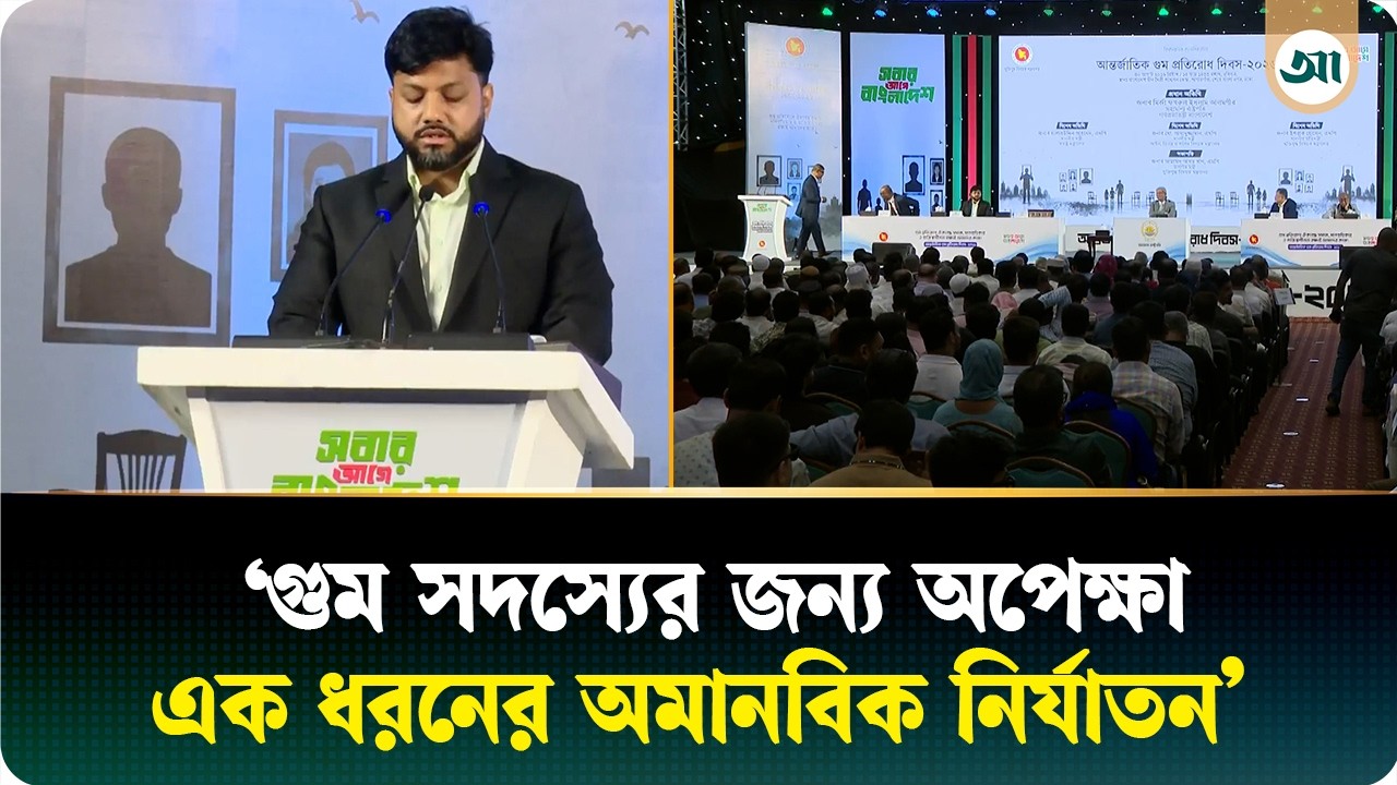 ফ্যাসিবাদবিরোধী চেতনার উৎস মুক্তিযুদ্ধ: ইশরাক