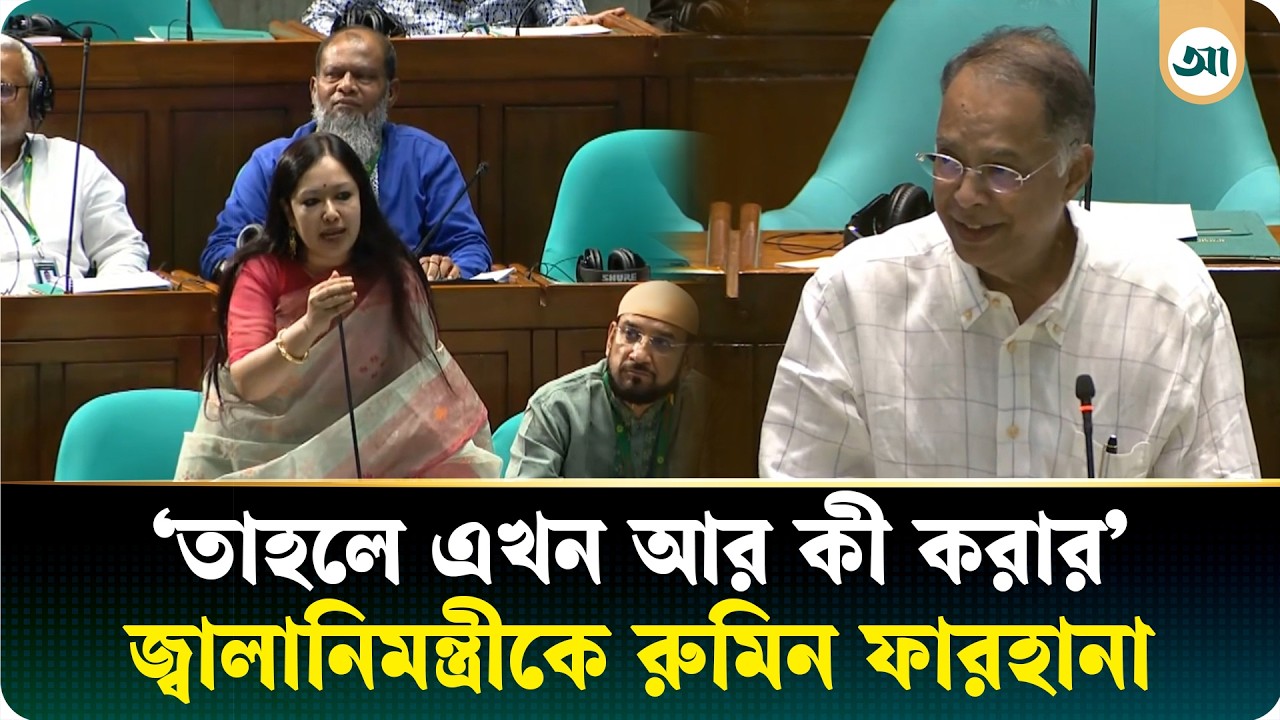 সুখবর দিলেন জ্বালানিমন্ত্রী