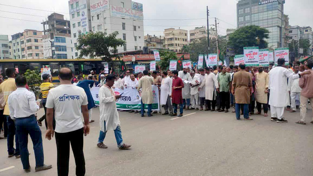 শেখ হাসিনাকে ফেরত পাঠানোর দাবিতে জাগপার সড়ক অবরোধ