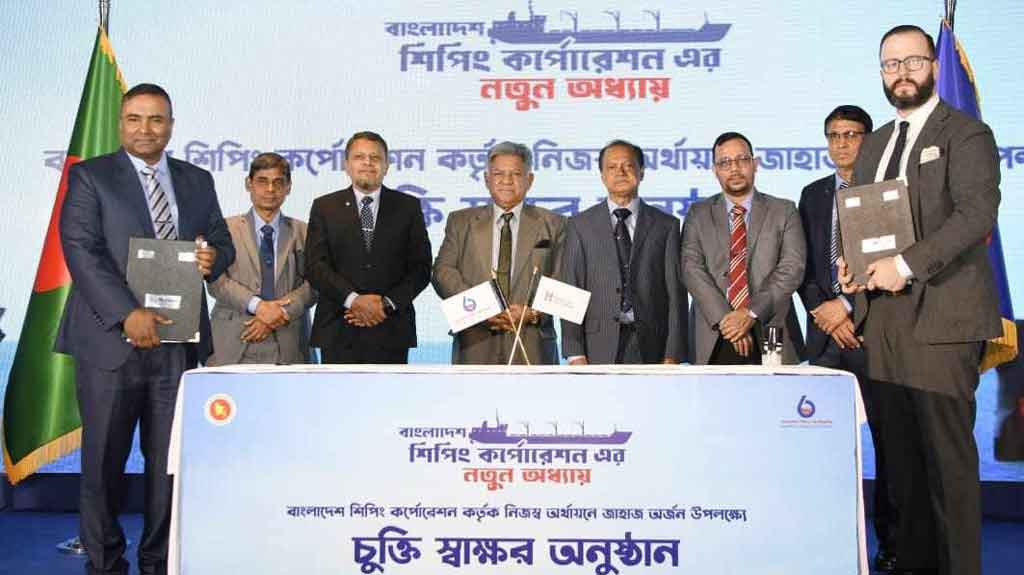 চীন থেকে দুটি জাহাজ কিনতে মার্কিন কোম্পানির সঙ্গে বিএসসির চুক্তি