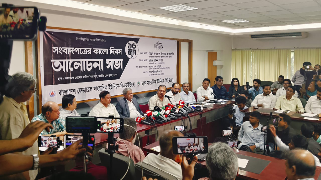 সাংবাদিকদের পেশাগত মর্যাদা ও আর্থিক নিরাপত্তা নিশ্চিত করতে চায় সরকার: তথ্যমন্ত্রী