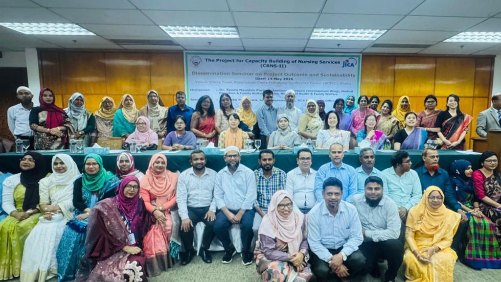 জাইকা সিবিএনএস-২ প্রকল্পে প্রশিক্ষণ পেয়েছেন ৫৫০ জন