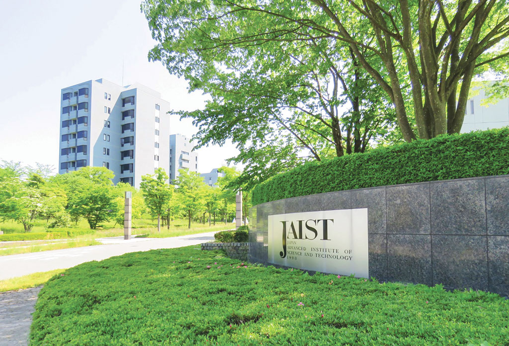 জাপানে উচ্চশিক্ষার নতুন দিগন্ত