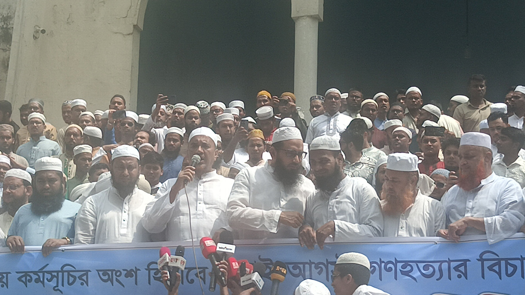 শুধু গোপালগঞ্জ নয়, দেশের কোথাও আওয়ামী লীগকে দাঁড়াতে দেওয়া হবে না: খেলাফত মজলিস ‎