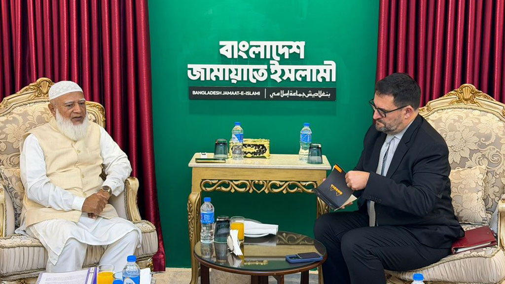 জামায়াতের আমিরের সঙ্গে বিশ্বব্যাংকের প্রতিনিধিদলের বৈঠক