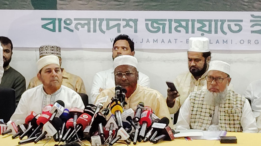 পিআর পদ্ধতিতে নির্বাচনসহ যেসব দাবিতে ১৯ জুলাই সমাবেশ করতে যাচ্ছে জামায়াত