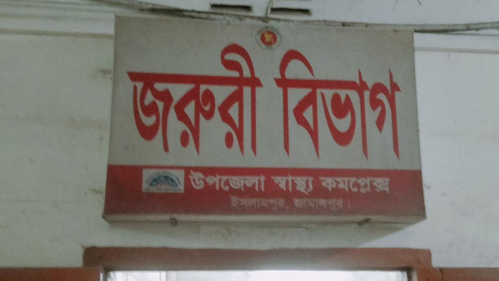 জমি নিয়ে বিরোধ, দুই এসএসসি পরীক্ষার্থীসহ ৫ জনকে পিটিয়ে জখম