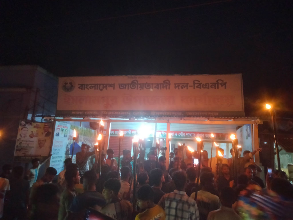 সন্ত্রাস-নৈরাজ্যের বিরুদ্ধে ইসলামপুরে ছাত্রদলের মশাল মিছিল ও সমাবেশ