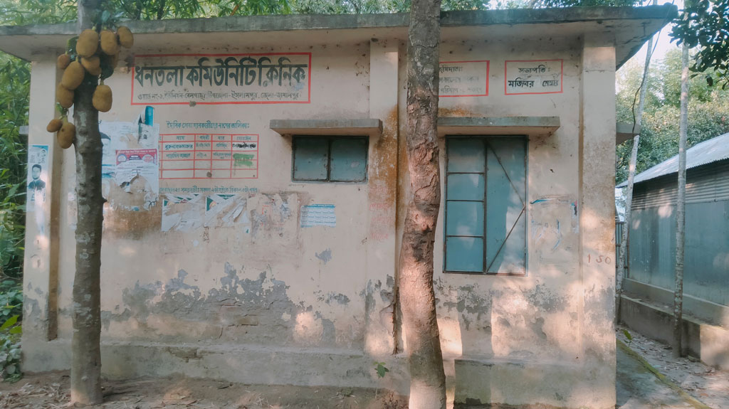 ইসলামপুরের ধনতলা কমিউনিটি ক্লিনিক। ছবি: আজকের পত্রিকা