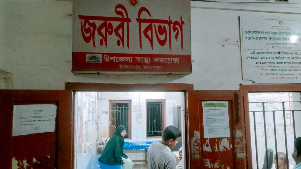 গলায় মাংস আটকে প্রাণ গেল শিশুর