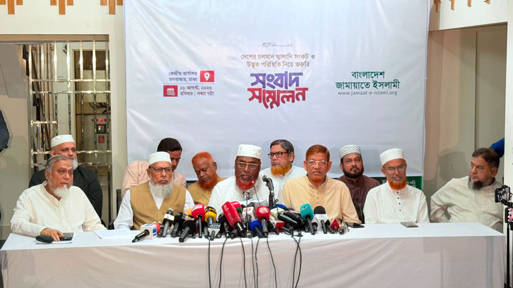 বিদ্যুৎ-জ্বালানি সংকট নিরসনে ‘যৌথ বাস্তবায়ন কাঠামো’ গঠনের প্রস্তাব জামায়াতের