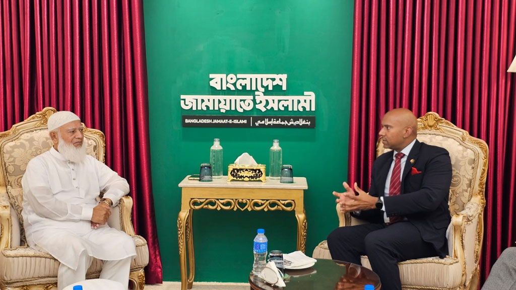 জামায়াত আমিরের সঙ্গে কানাডিয়ান হাইকমিশনারের সৌজন্য সাক্ষাৎ