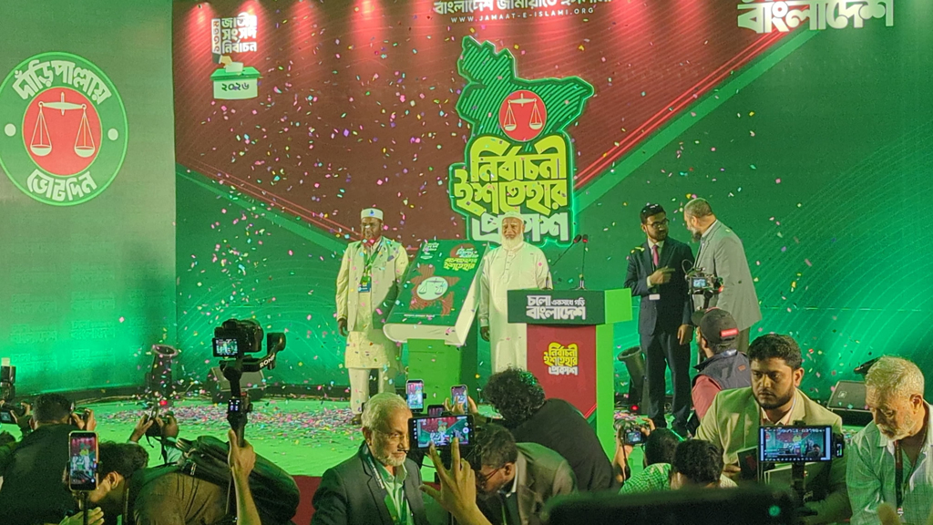 ক্ষমতায় গেলে আন্তর্জাতিক সম্প্রদায়ের সহায়তায় রোহিঙ্গা প্রত্যাবাসন করবে জামায়াত