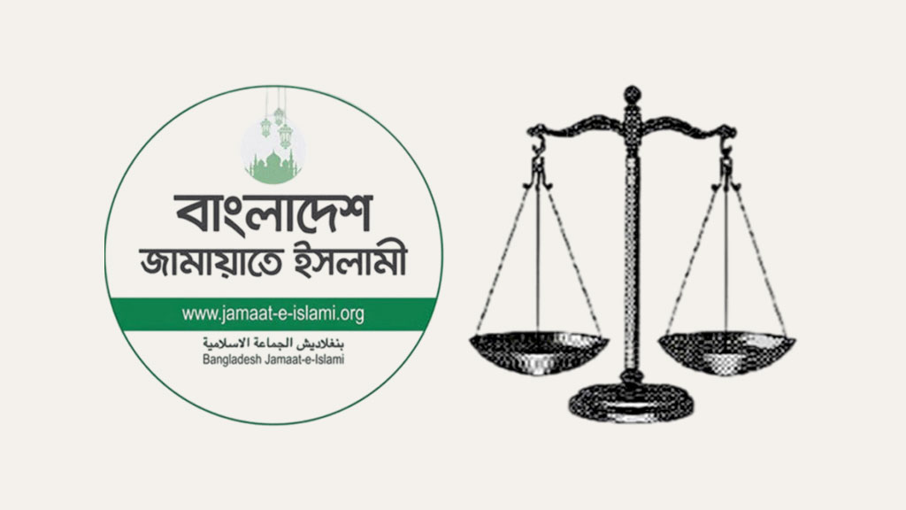 দাঁড়িপাল্লা প্রতীকসহ জামায়াতের নিবন্ধন ফিরিয়ে দিচ্ছে ইসি