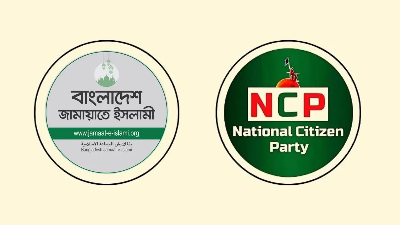 জুলাই জাতীয় সনদ: গণভোটের সময়ে অনড় জামায়াত-এনসিপি