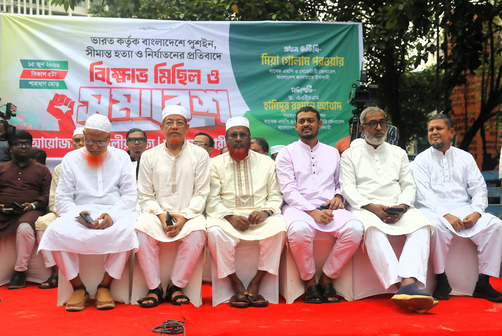 ভারতের সঙ্গে সব ক্ষেত্রে ন্যায্যতা ও সমতার ভিত্তিতে সম্পর্ক চায় ১১ দল