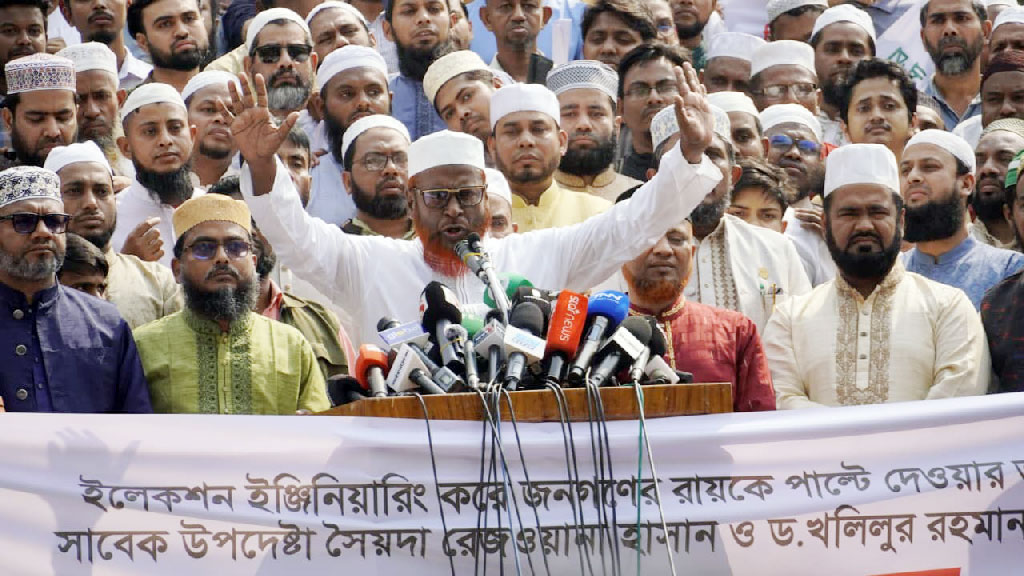 পার্লামেন্টে জামায়াতে ইসলামী ছাড়া আর কোনো বিরোধী দল কি আছে—প্রশ্ন পরওয়ারের