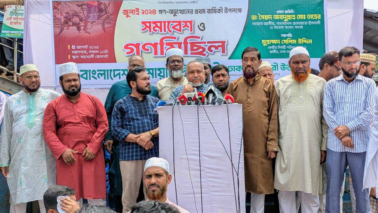 যাদের জনসমর্থন নেই তারাই পিআর পদ্ধতির বিরোধিতা করছে: আব্দুল্লাহ মুহাম্মদ তাহের