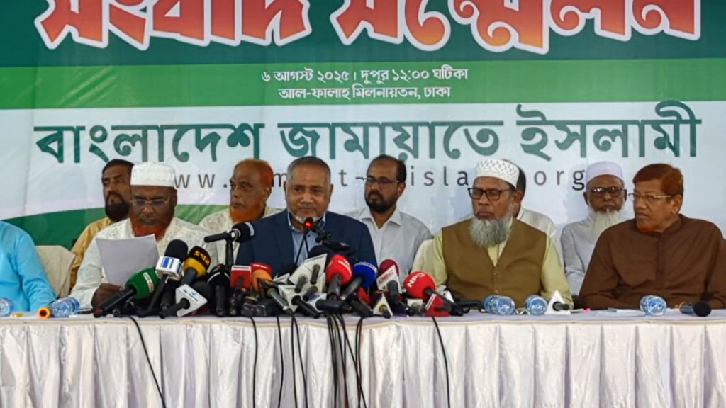 জুলাই ঘোষণাপত্রকে ‘অপূর্ণাঙ্গ বিবৃতির মতো’ বলছে জামায়াত
