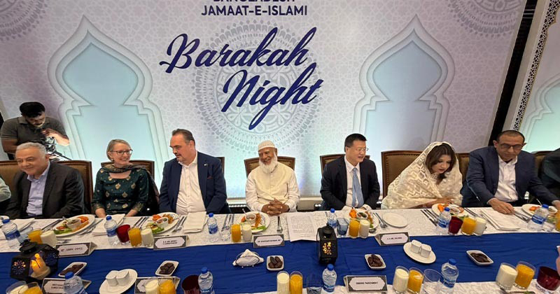 কূটনীতিকদের সম্মানে জামায়াতে ইসলামীর ইফতার মাহফিল অনুষ্ঠিত