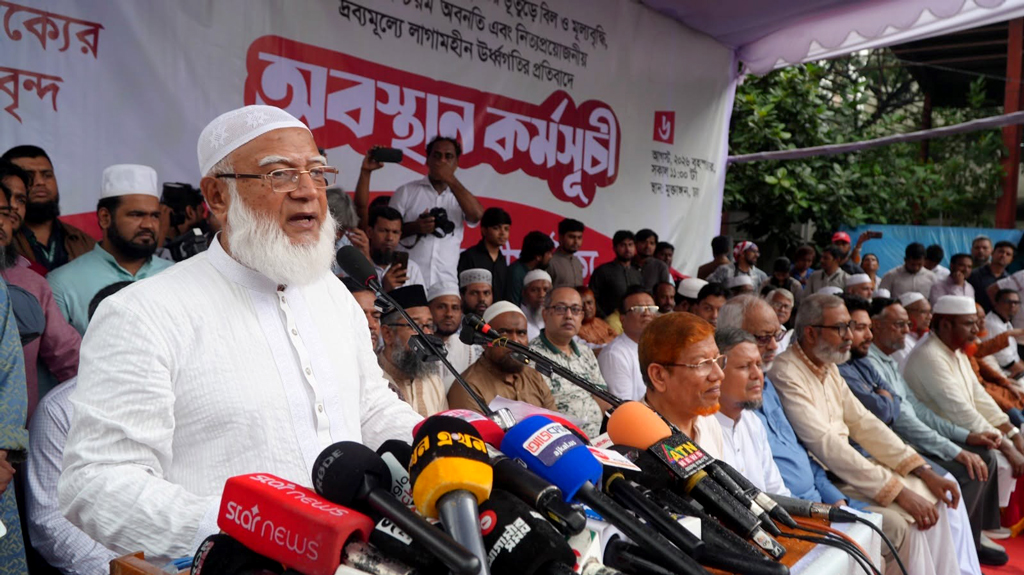 ১৪ নভেম্বর ঢাকায় মহাসমাবেশ, প্রস্তুতি নেওয়ার আহ্বান জামায়াত আমিরের