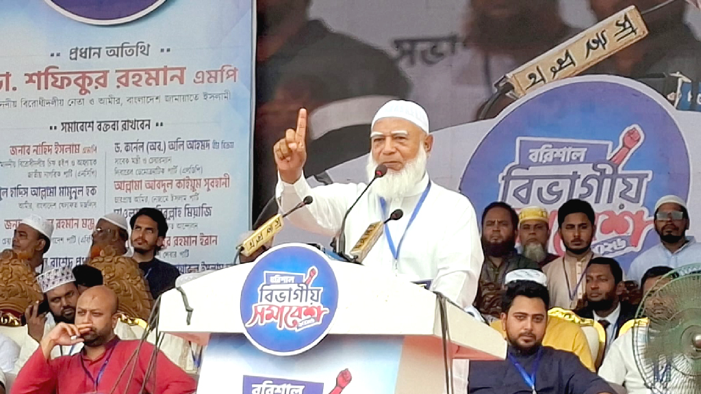 গণভোট ব্যর্থ করা হলে এ সরকারকেও ব্যর্থ করা হবে: জামায়াত আমিরের হুঁশিয়ারি