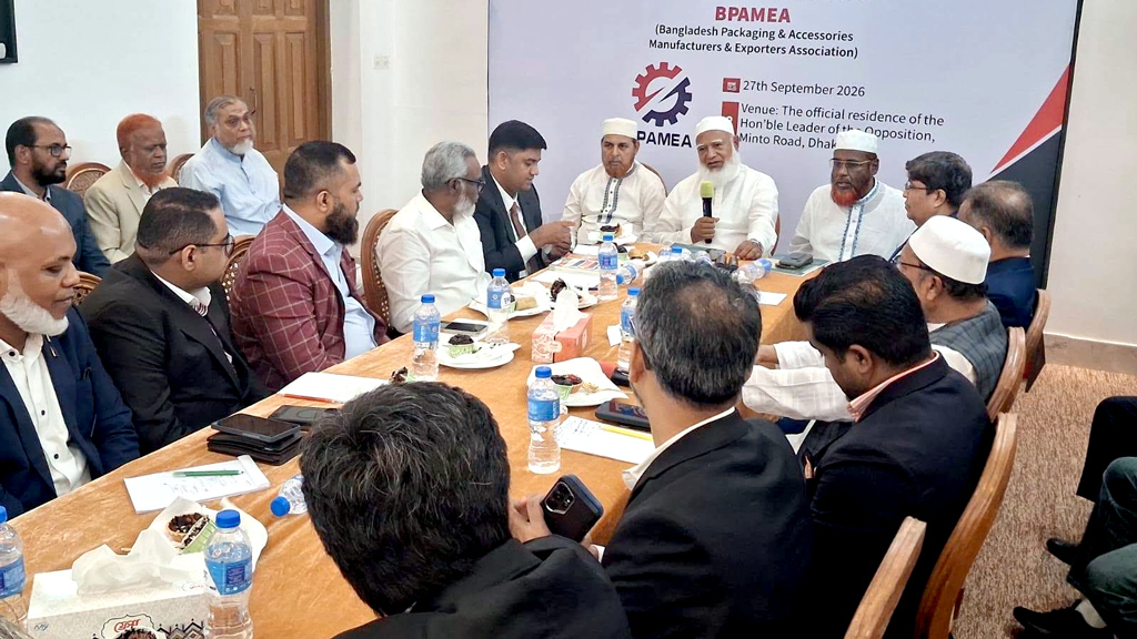 প্যাকেজিং খাতের সমস্যা নিয়ে বিরোধীদলীয় নেতার সঙ্গে বিপিএমইএর বৈঠক