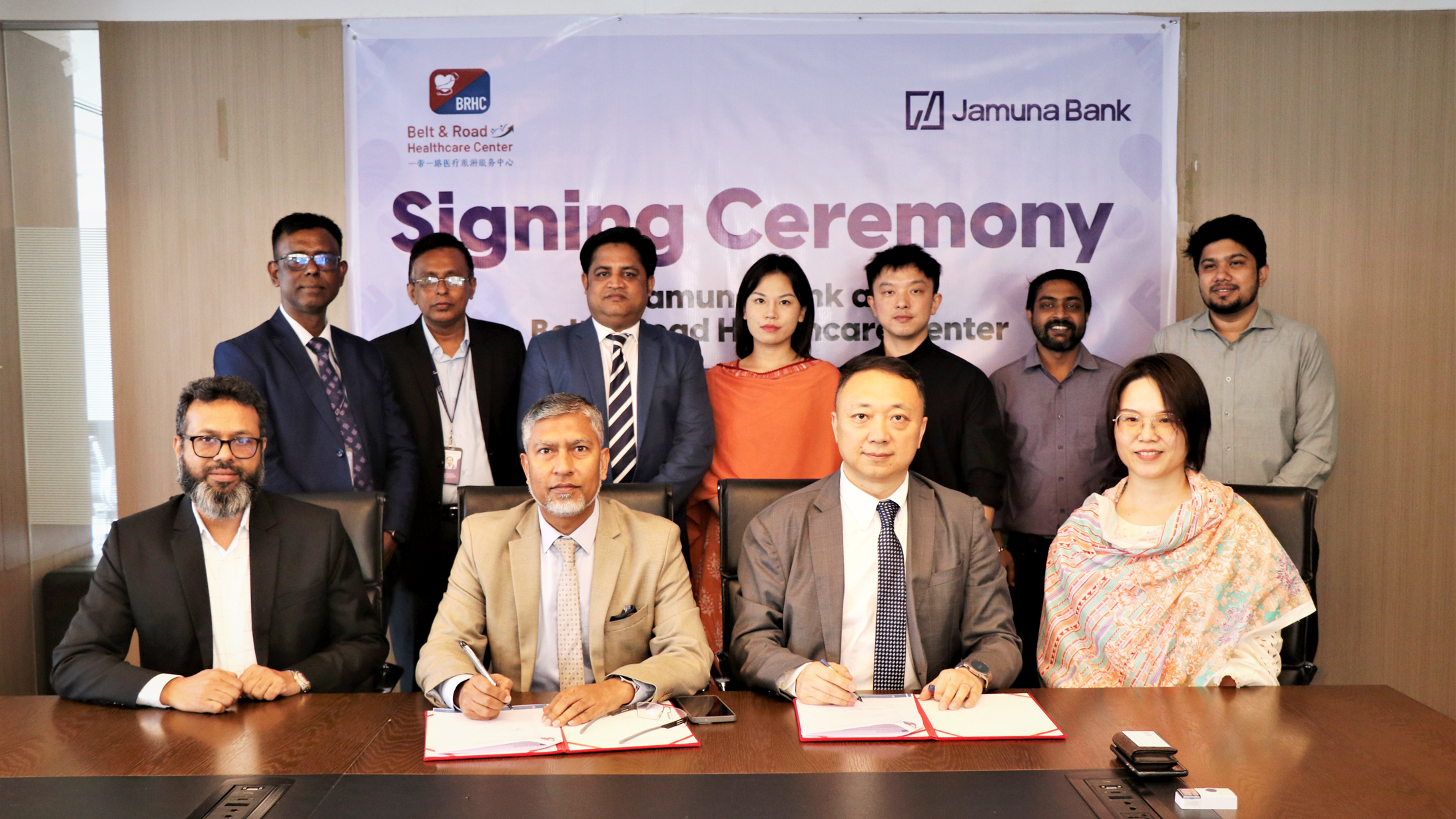 চীনের হাসপাতালের সঙ্গে যমুনা ব্যাংক ও বিআরএইচসির চুক্তি