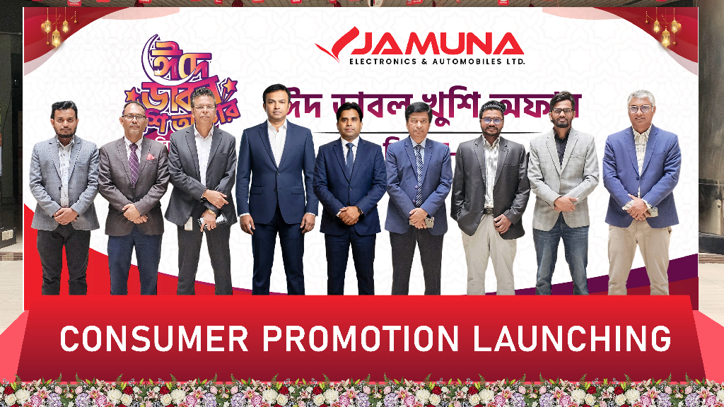 ঈদে যমুনার ইলেকট্রনিকসের ‘ডাবল খুশি অফার’, রয়েছে গাড়ি জেতার সুযোগ